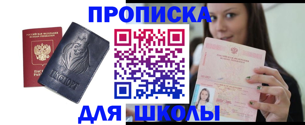 найти адрес прописки в Ряжске