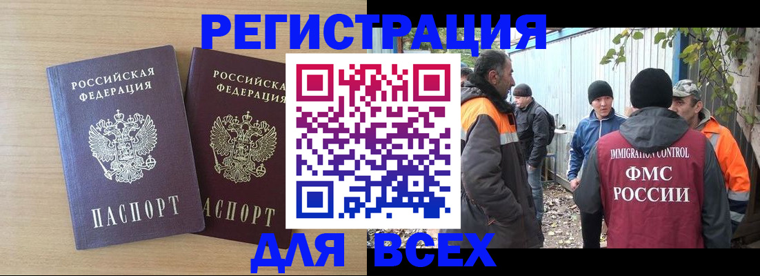 прописка гарантия в Ряжске